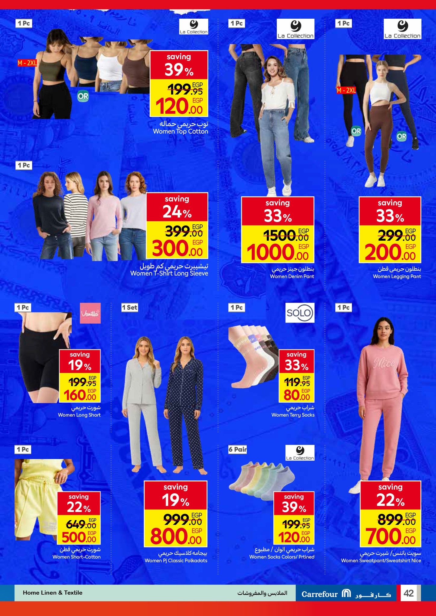 carrefour offers from 23sep to 3sep 2025 عروض كارفور من 23 سبتمبر حتى 3 سبتمبر 2025 صفحة رقم 39